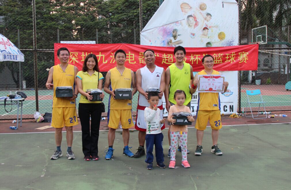 團(tuán)結(jié)拼搏、展現(xiàn)風(fēng)采--記深圳九洲2016第十一屆&ldquo;超級杯&rdquo;籃球賽