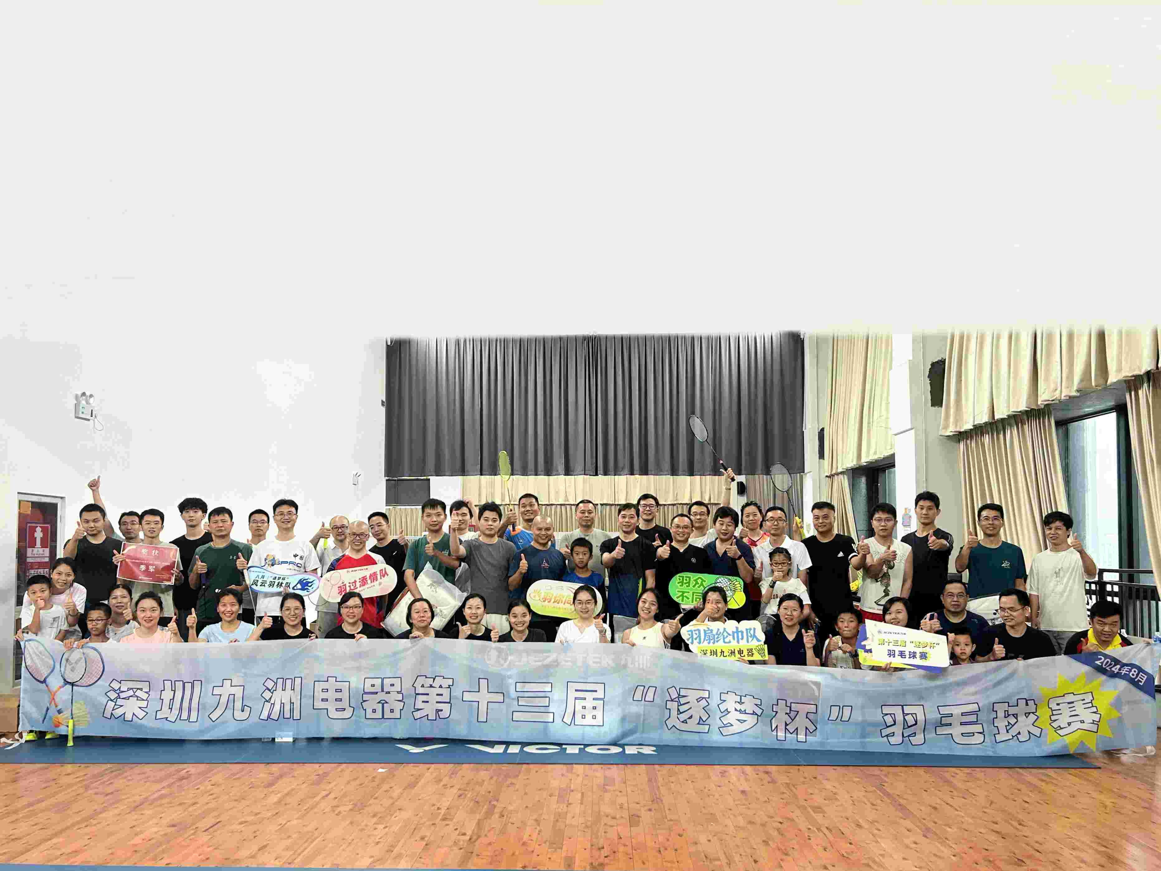 羽動(dòng)九洲 逐夢(mèng)世界