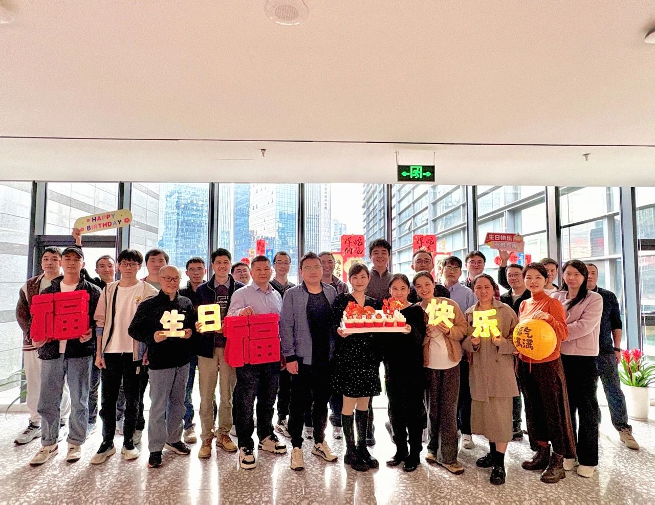 團(tuán)圓生日會